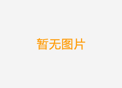隔墻板材料有幾種